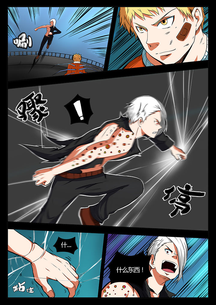 黑鸟计划漫画,第91章：3图