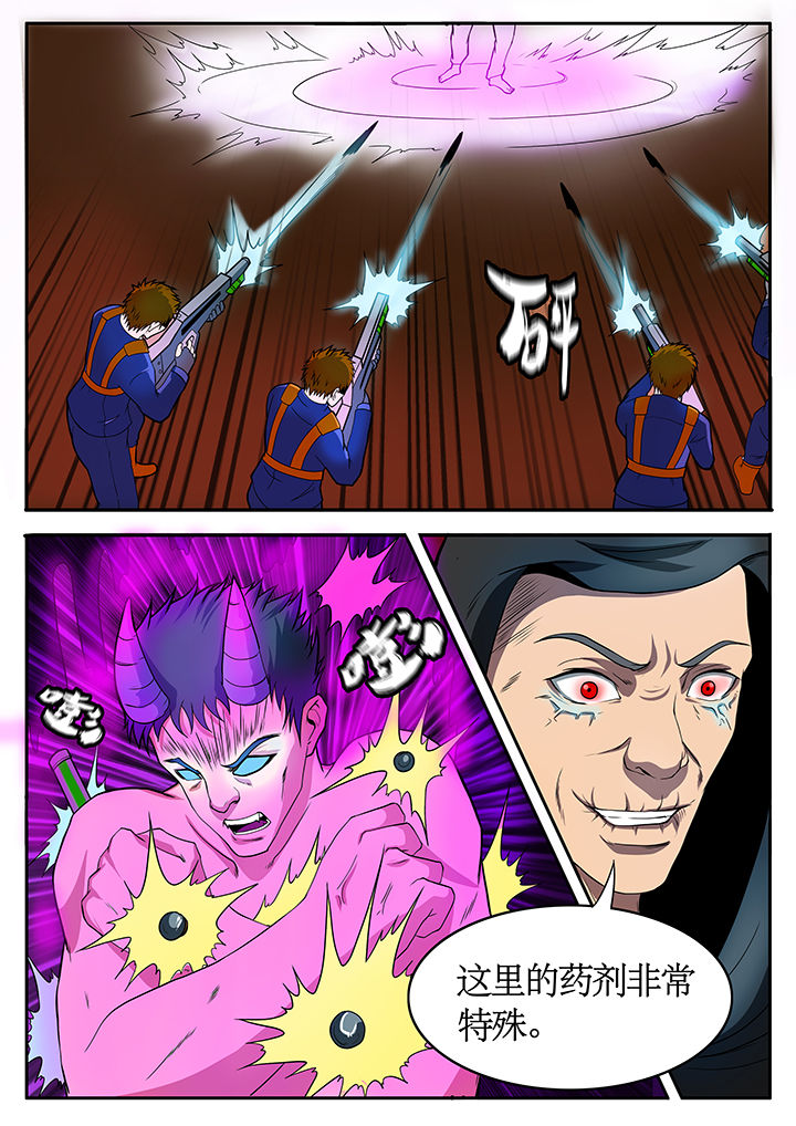 黑鸟计划漫画,第78章：2图