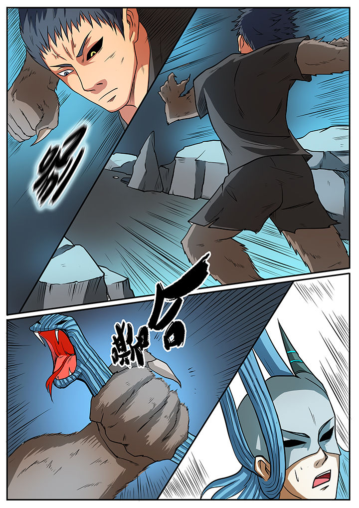 黑鸟计划漫画,第51章：5图