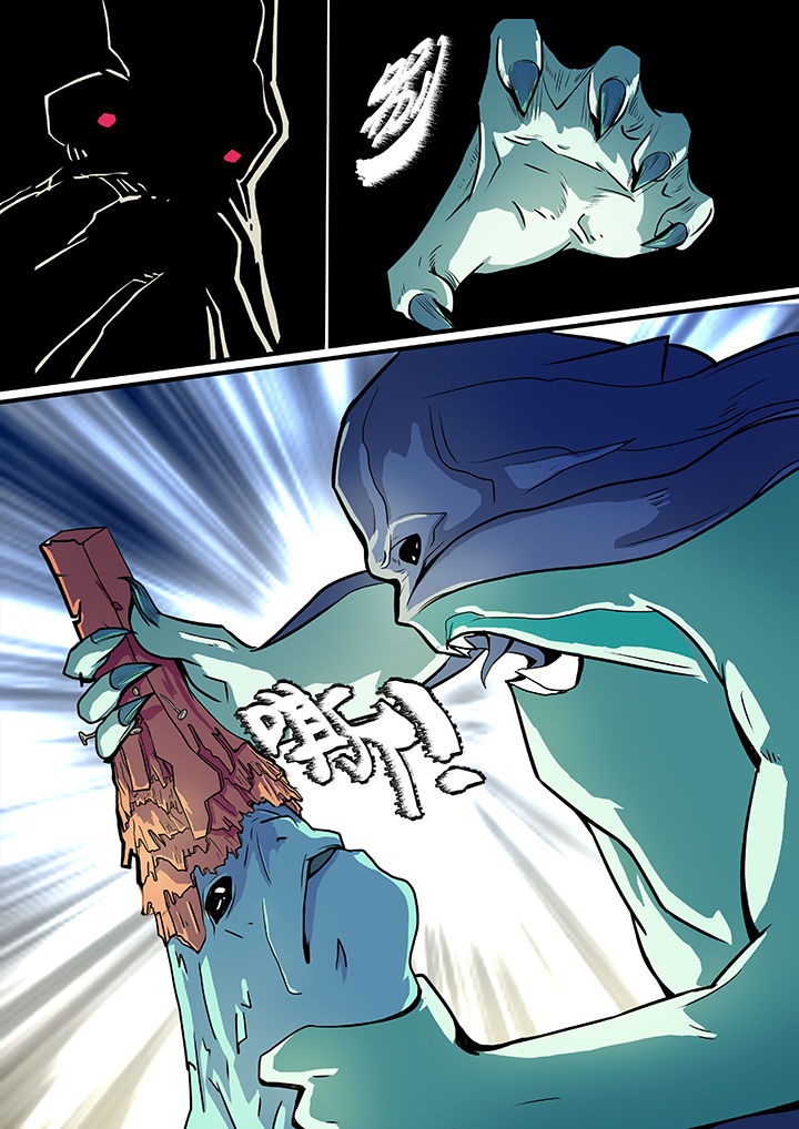 黑鸟计划漫画,第5章：4图