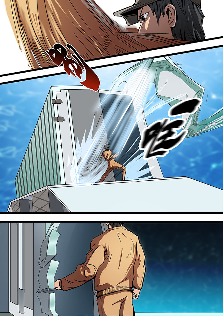 黑鸟计划漫画,第16章：2图