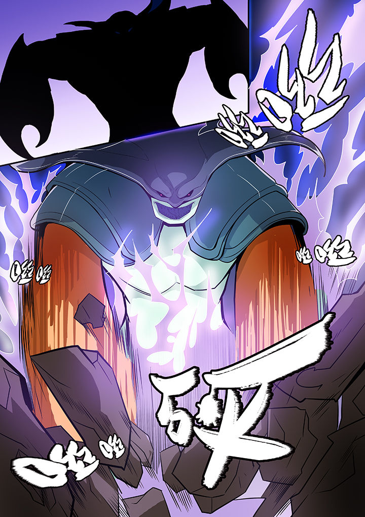 黑鸟计划漫画,第28章：1图