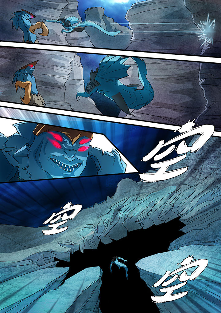 黑鸟计划漫画,第26章：4图