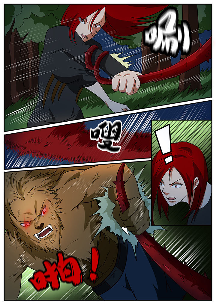 黑鸟计划漫画,第68章：2图