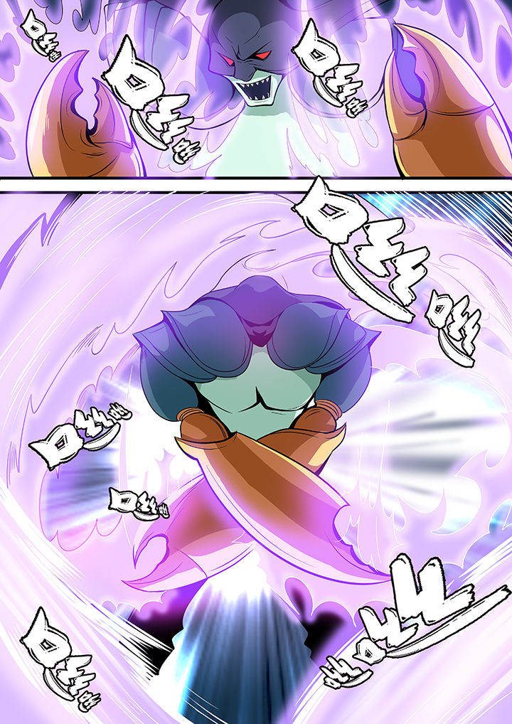 黑鸟计划漫画,第29章：5图