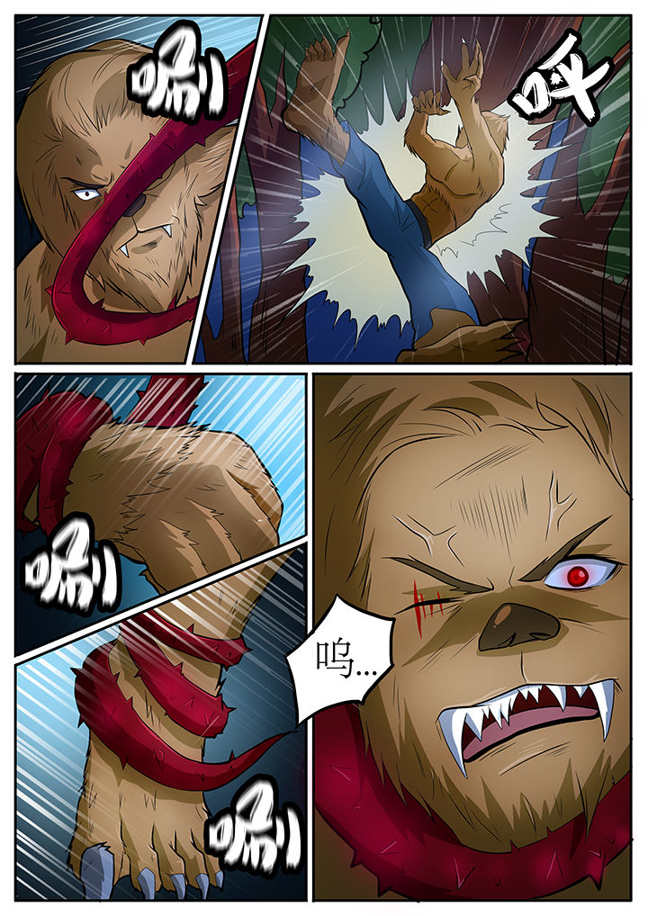 黑鸟计划漫画,第67章：3图