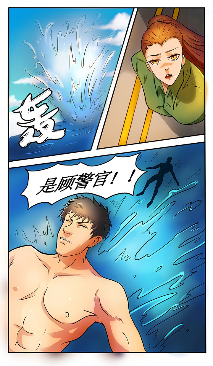 黑鸟计划漫画,第33章：4图