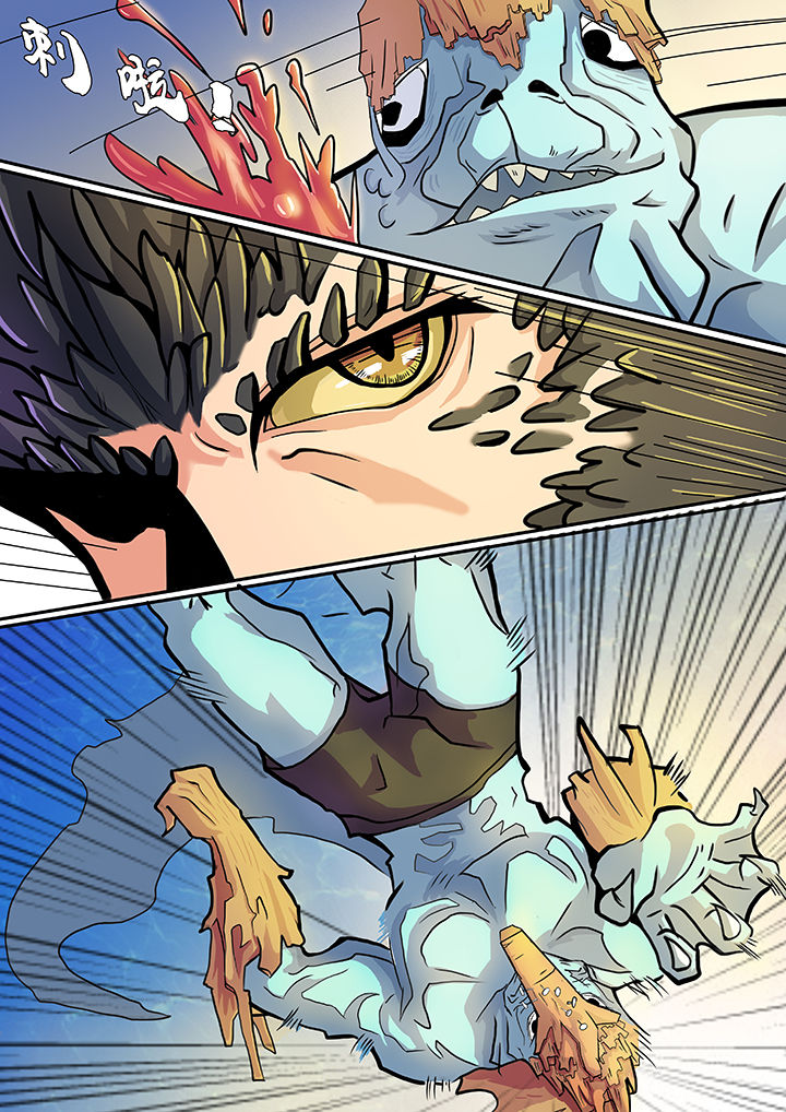 黑鸟计划漫画,第2章：5图