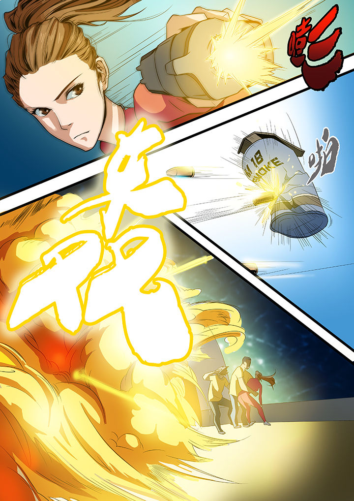 美国黑鸟计划漫画,第21章：3图