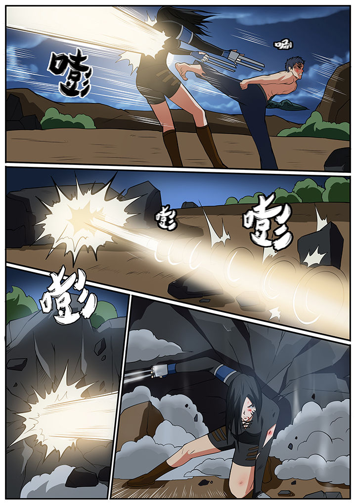 美国黑鸟计划漫画,第71章：3图