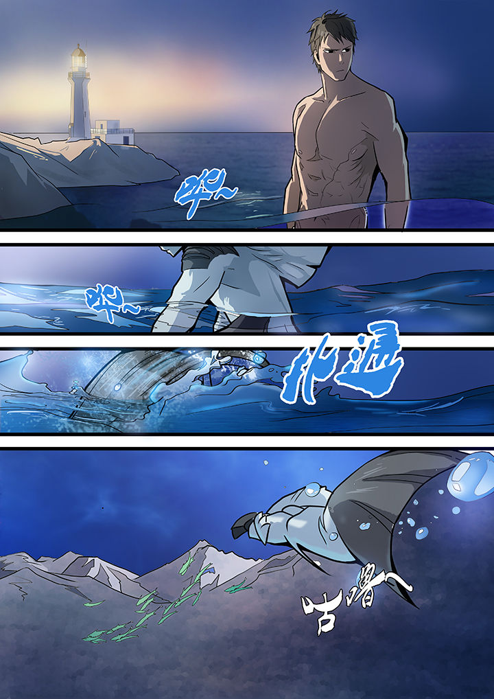 黑鸟计划漫画,第14章：3图