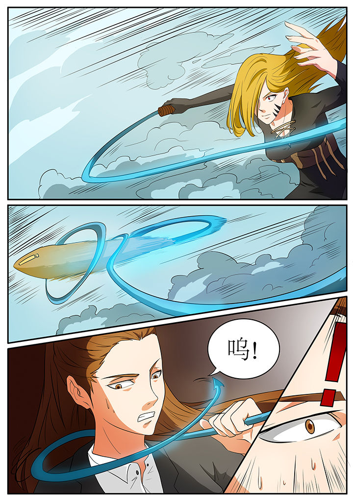 黑鸟计划漫画,第59章：1图