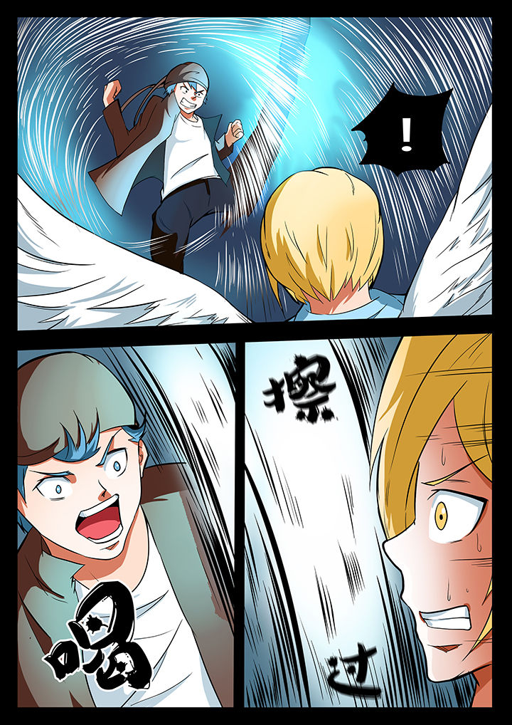 黑鸟计划漫画,第92章：2图