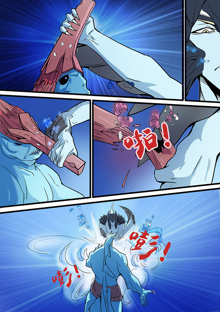 黑鸟计划漫画,第8章：1图