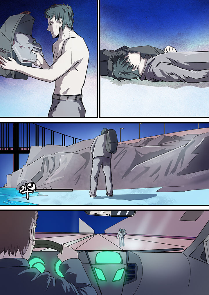 黑鸟计划漫画,第8章：2图