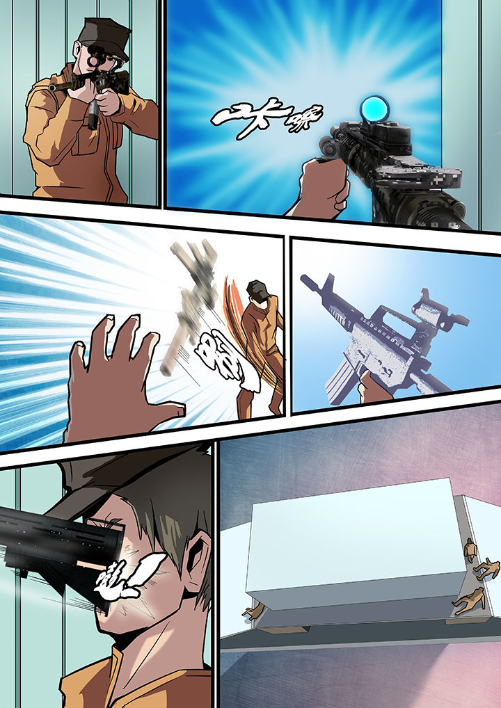 黑鸟计划漫画,第16章：3图