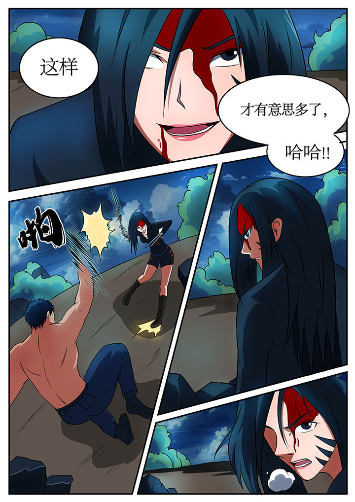 黑鸟计划漫画,第72章：2图