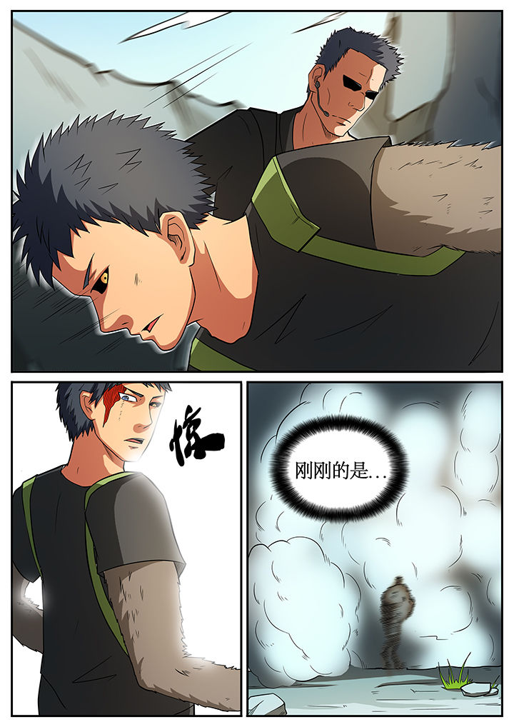 黑鸟计划漫画,第53章：3图