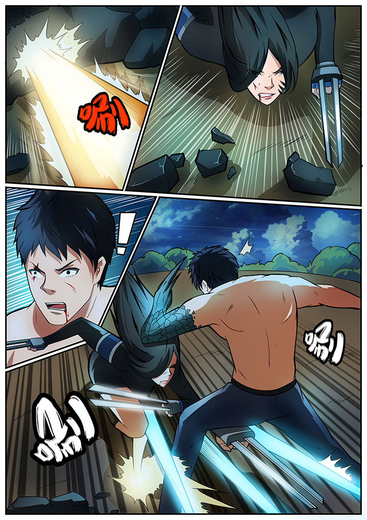 黑鸟计划漫画,第72章：1图