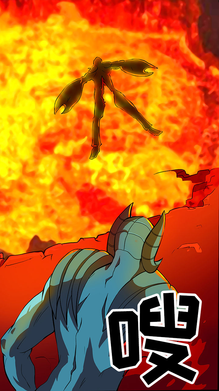 黑鸟计划漫画,第33章：2图