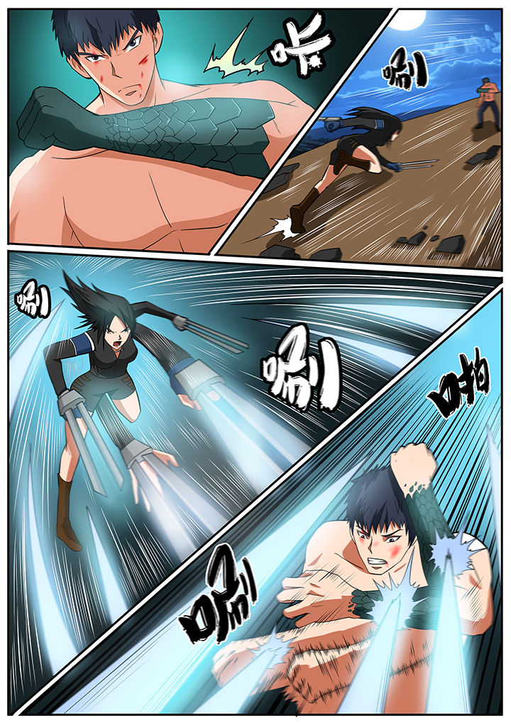 美国黑鸟计划漫画,第71章：5图