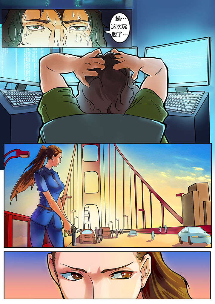 黑鸟计划漫画,第1章：2图