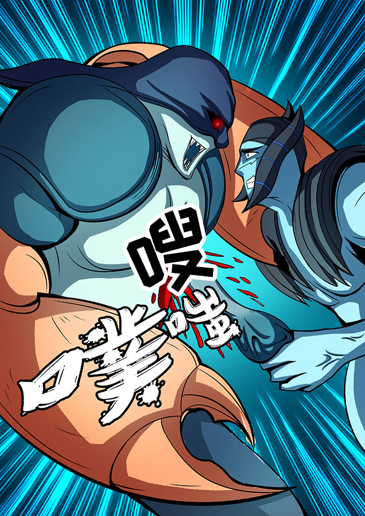 黑鸟计划漫画,第32章：3图