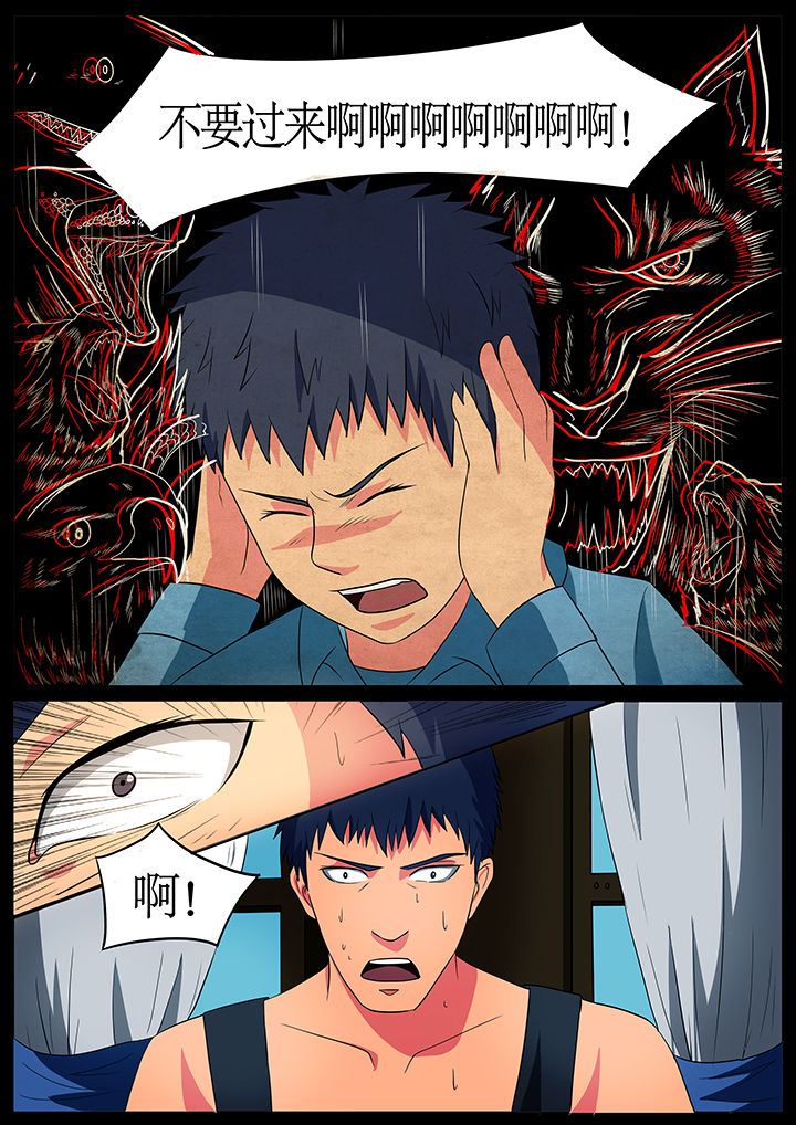 黑鸟计划漫画,第63章：3图