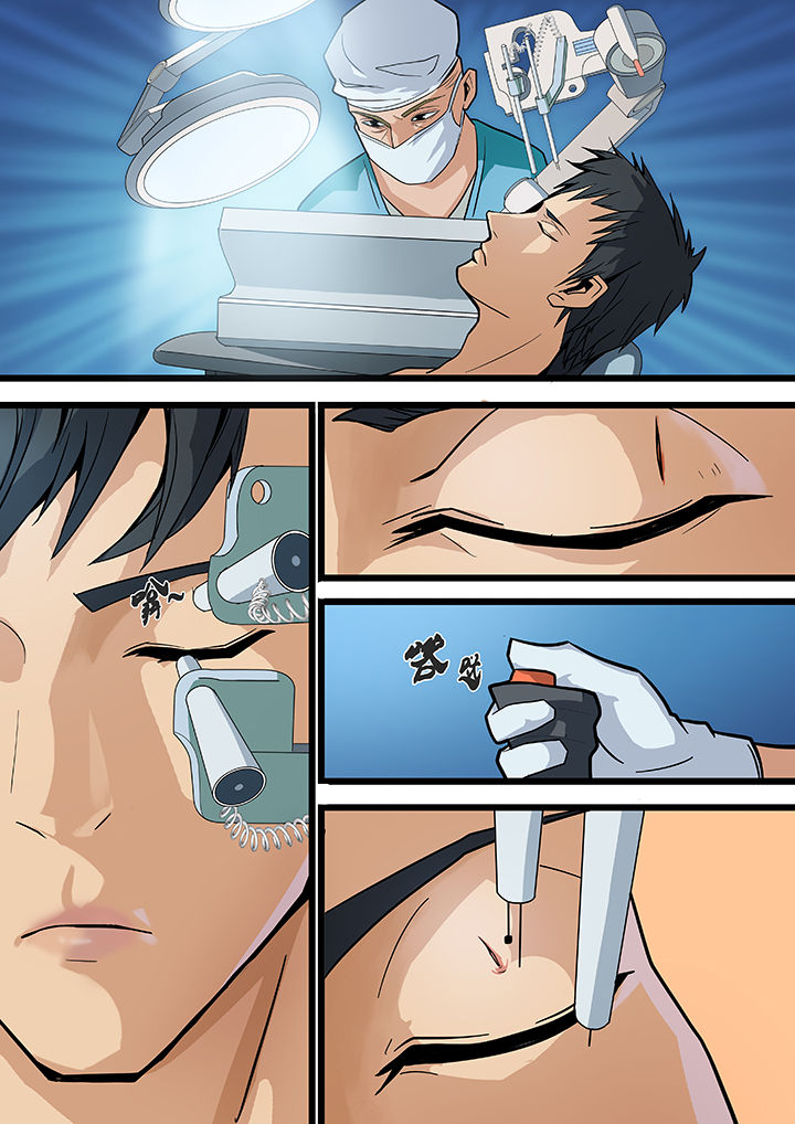 黑鸟计划漫画,第14章：1图