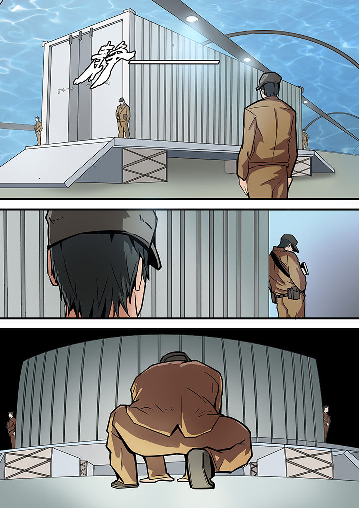 黑鸟计划漫画,第15章：2图