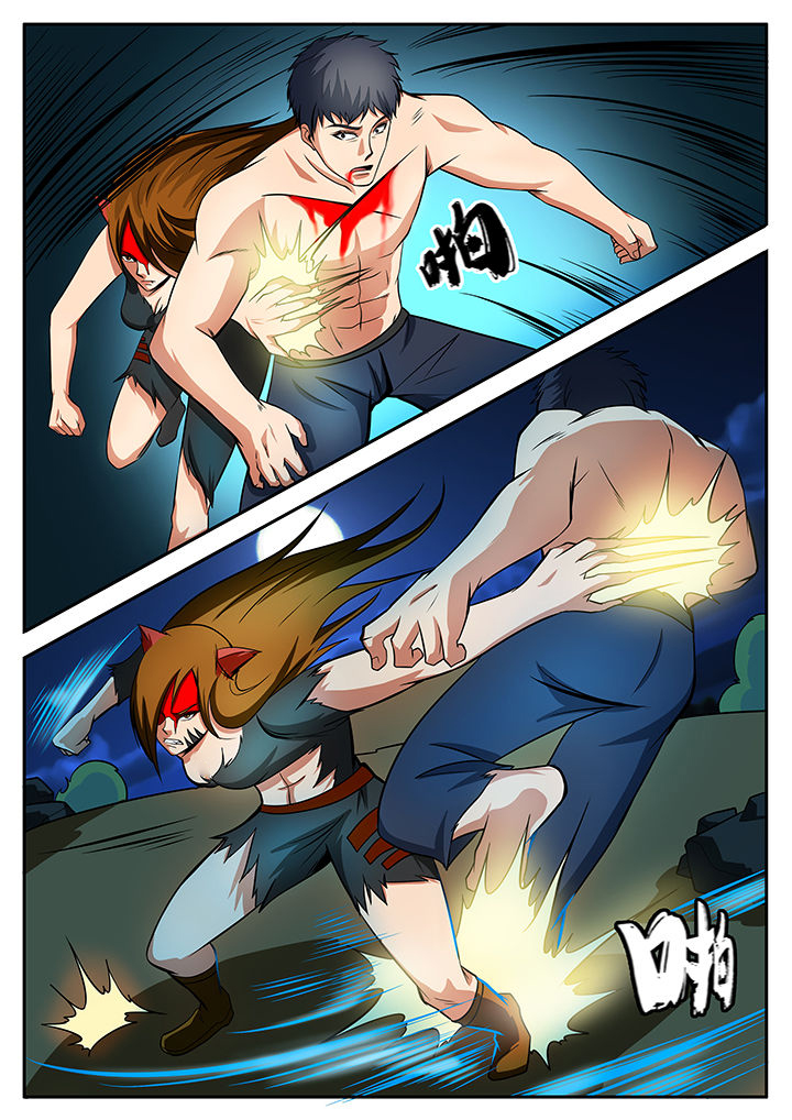 黑鸟计划漫画,第74章：2图