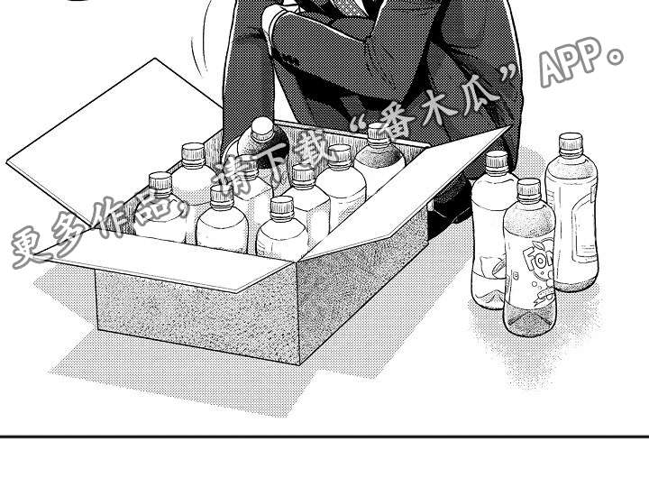 偶像规则漫画,第6章：训练2图