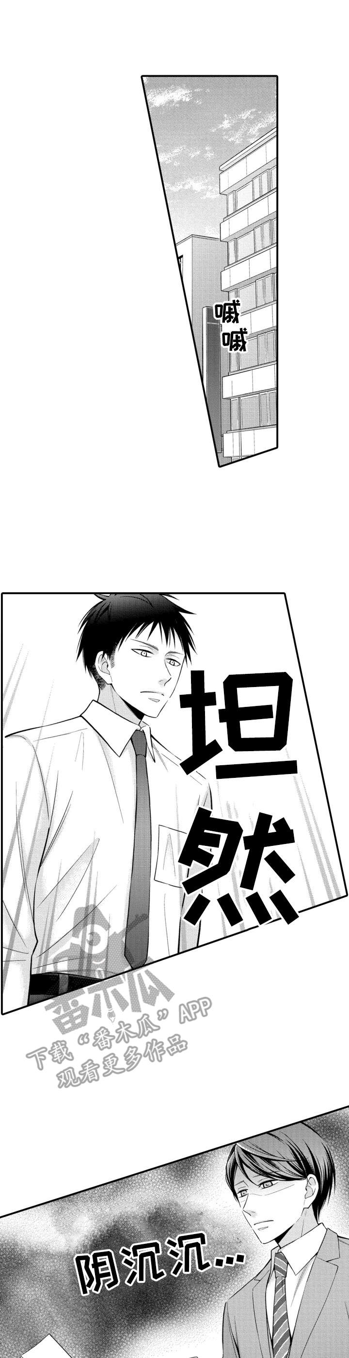 你能听见你的声音吗漫画,第3章：声控4图