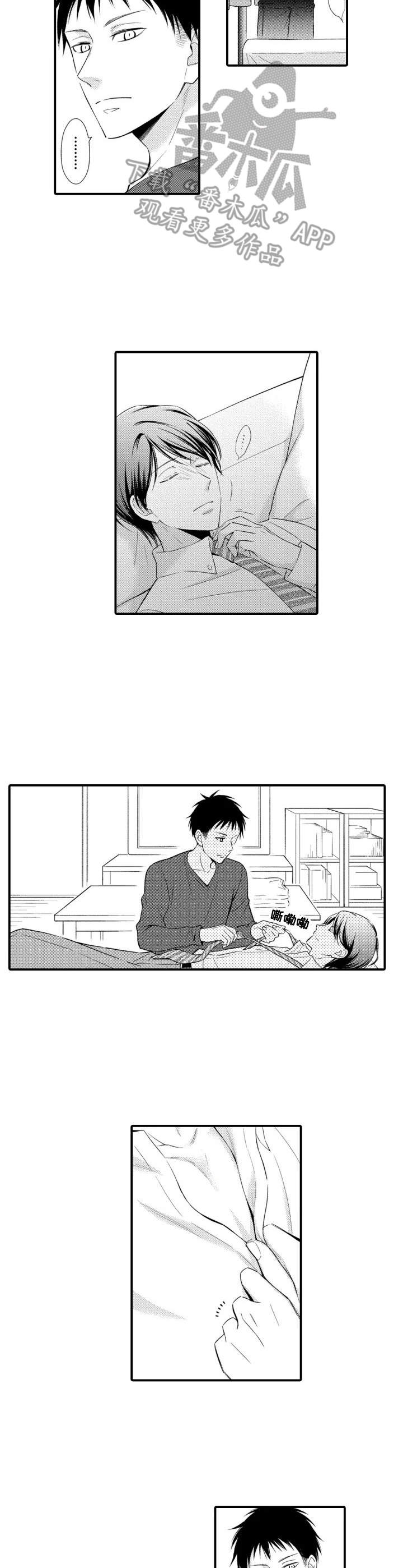 能听到你的声音漫画,第2章：情不自禁2图