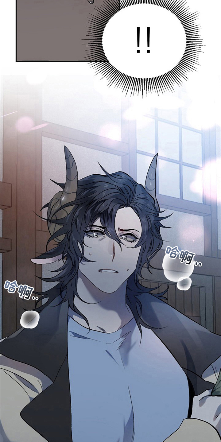 夜吻正传漫画,第4章：救援2图