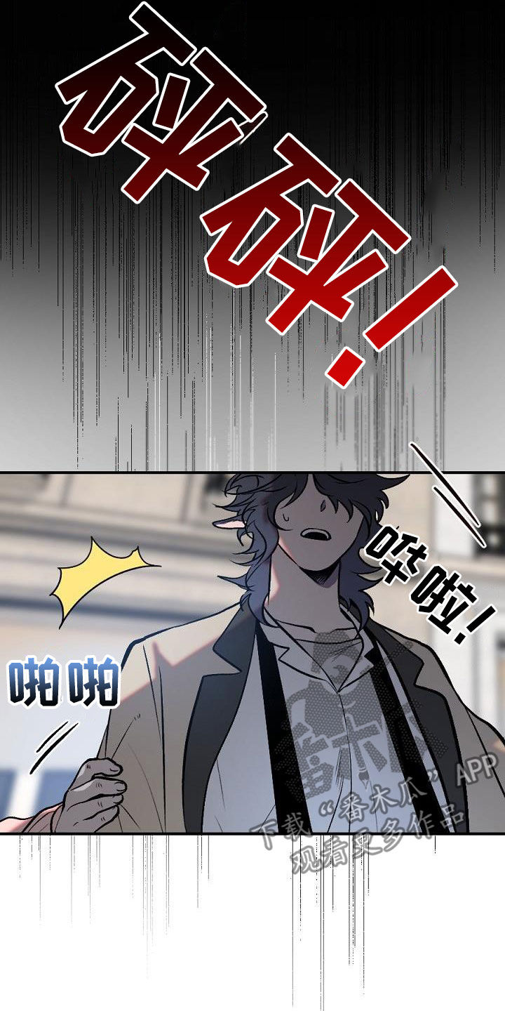 夜吻正传漫画,第28章：分开2图