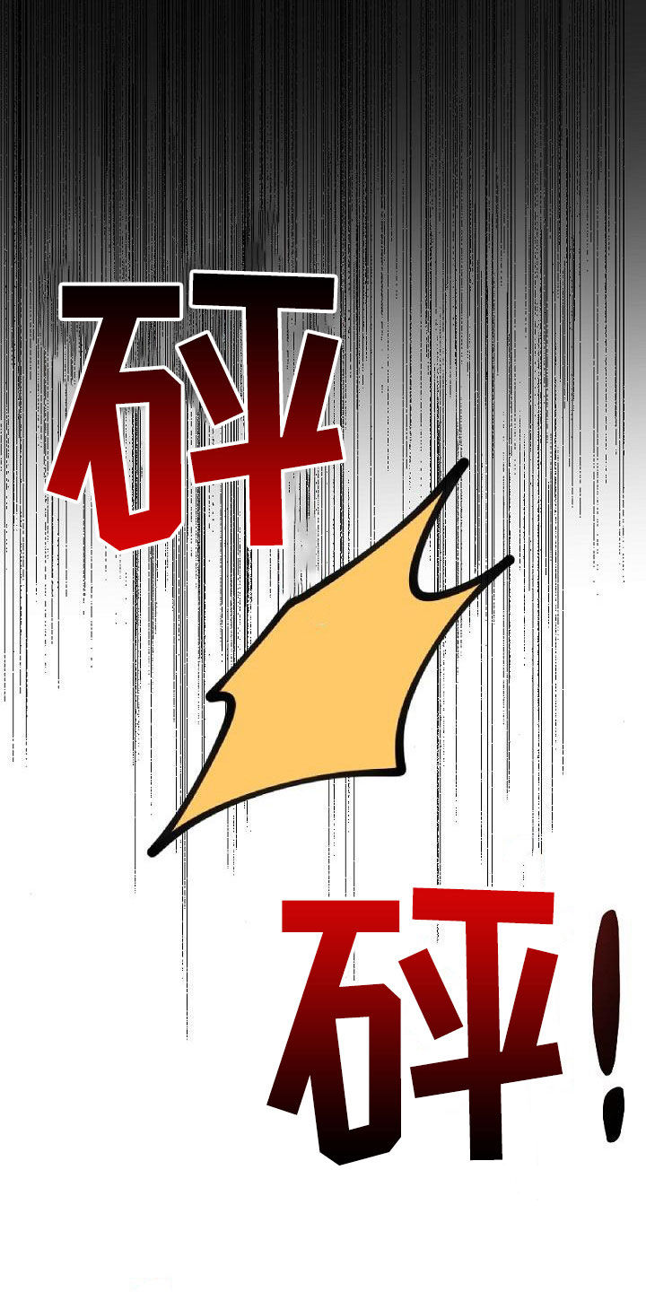 夜吻正传漫画,第27章：突变3图