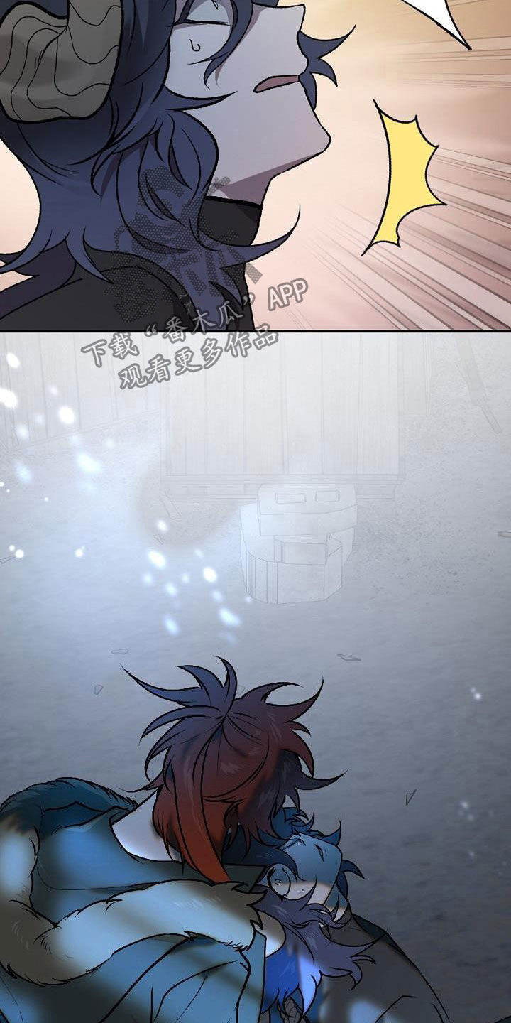 夜吻正传漫画,第24章：种子4图