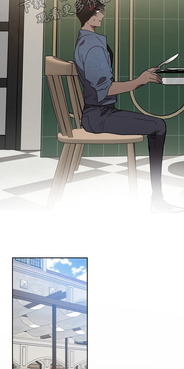 夜吻正传漫画,第6章：劝告1图