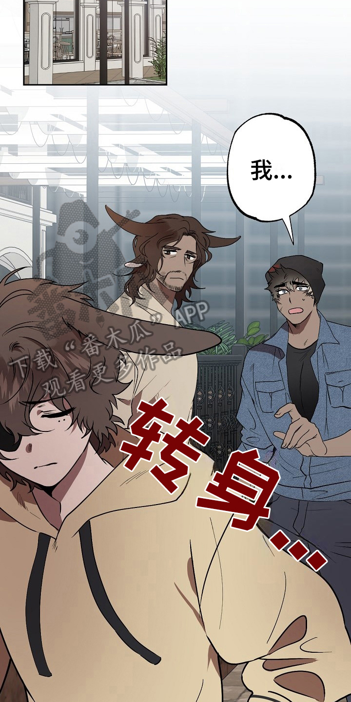 夜吻正传漫画,第6章：劝告2图