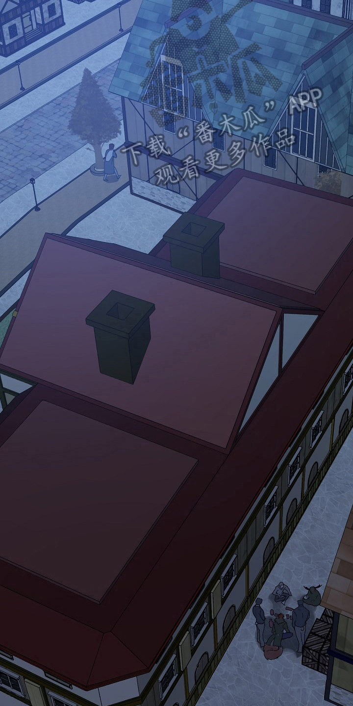 夜吻正传漫画,第8章：危险的狼3图