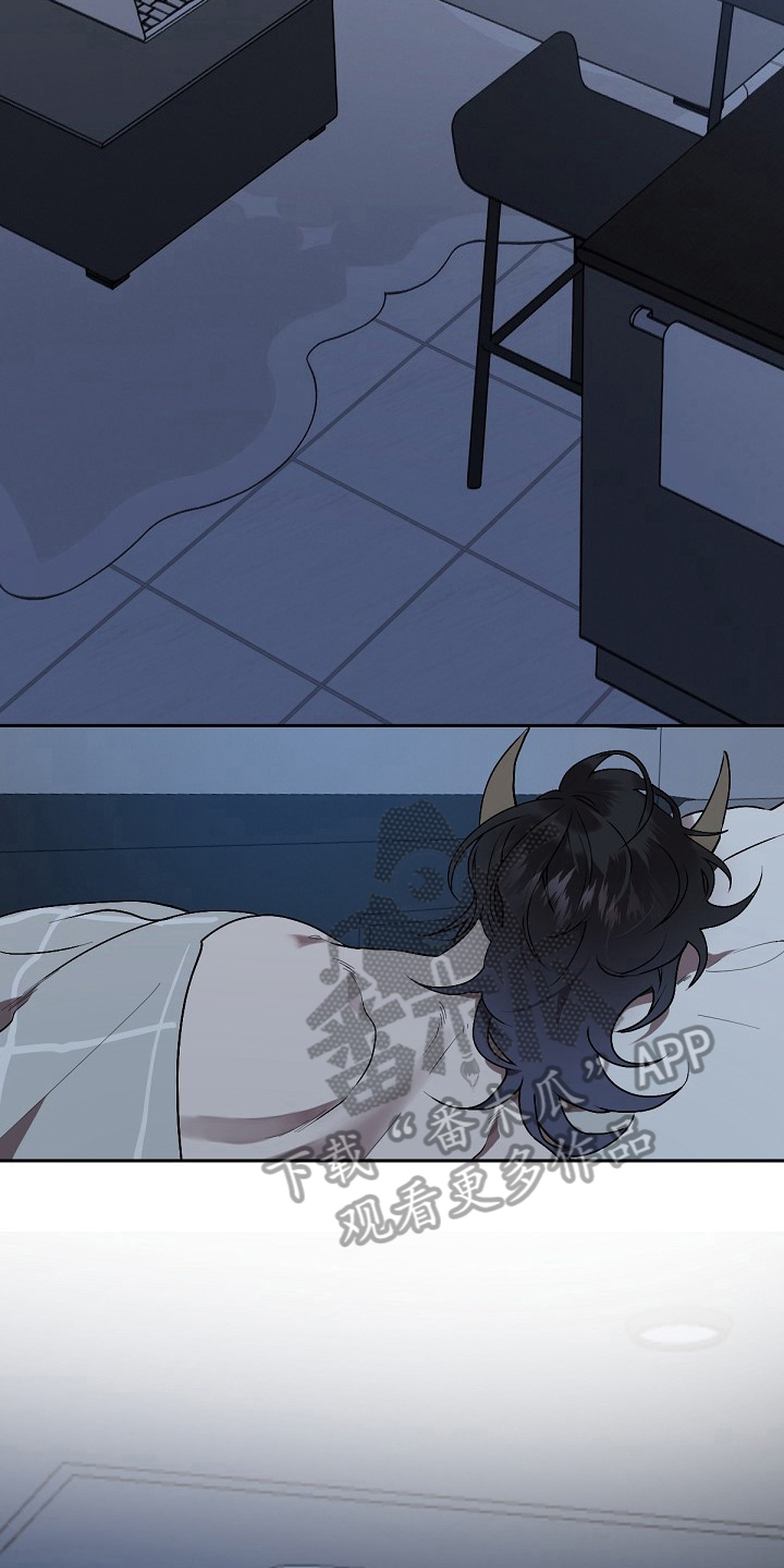 夜吻正传漫画,第7章：离开3图