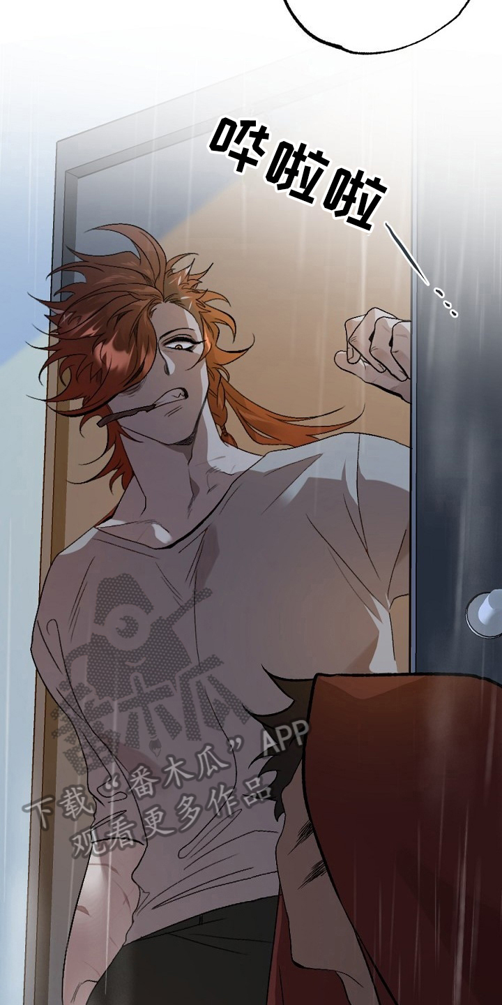 夜吻正传漫画,第19章：失败2图