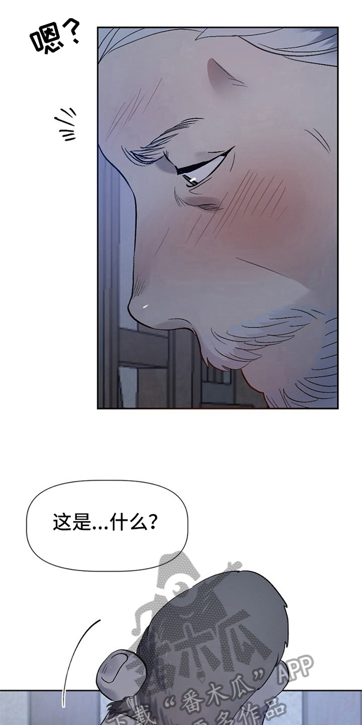 夜吻正传漫画,第4章：救援2图
