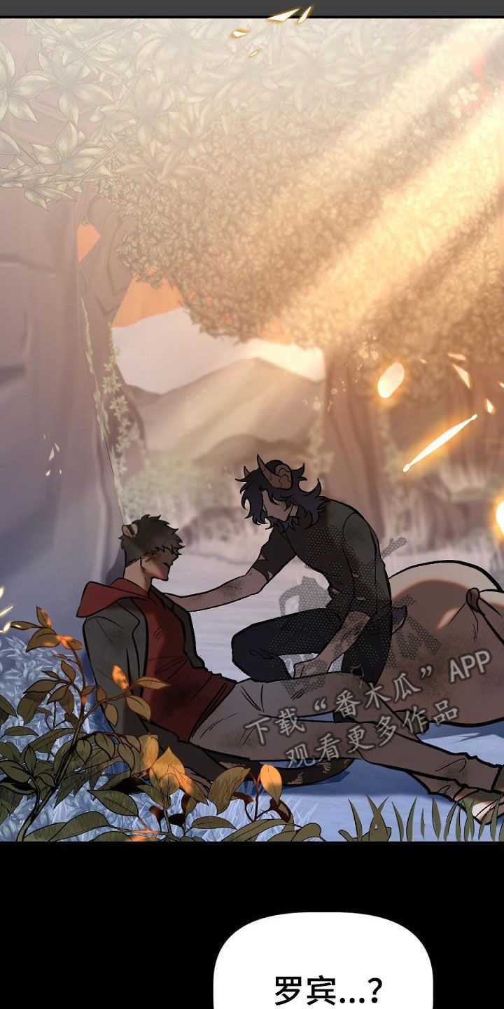 夜吻正传漫画,第28章：分开1图