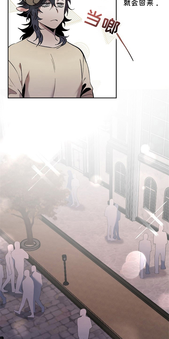 夜吻正传漫画,第3章：醉汉5图