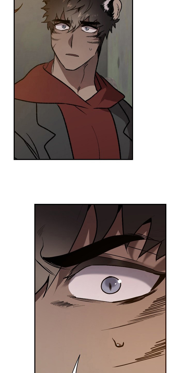 夜吻正传漫画,第20章：散伙1图