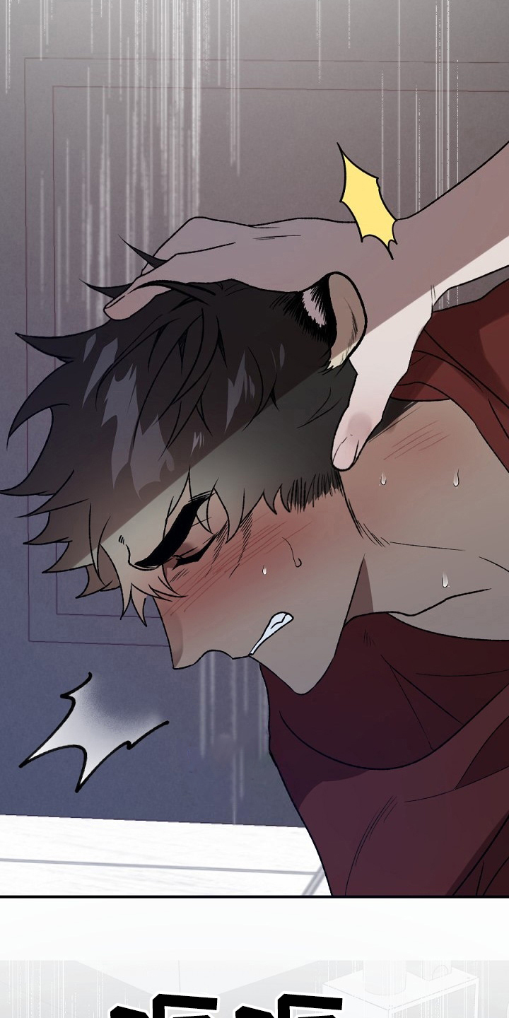 夜吻正传漫画,第18章：不听3图