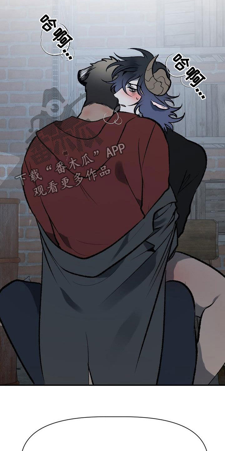 夜吻正传漫画,第26章：放火3图