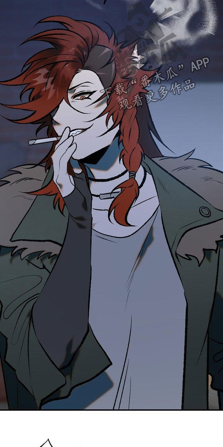 夜吻正传漫画,第26章：放火2图